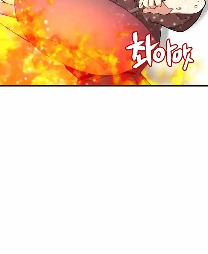 Read Lightning Degree chapter 4 image 29 on Lezhin