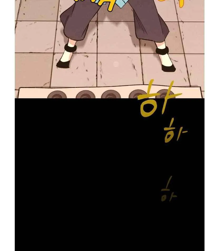 Read Lightning Degree chapter 43 image 60 on Lezhin