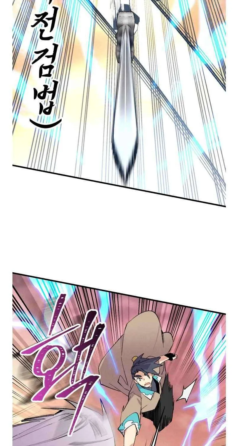 Read Lightning Degree chapter 44 image 23 on Lezhin