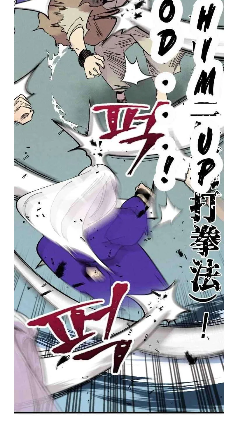 Read Lightning Degree chapter 45 image 51 on Lezhin