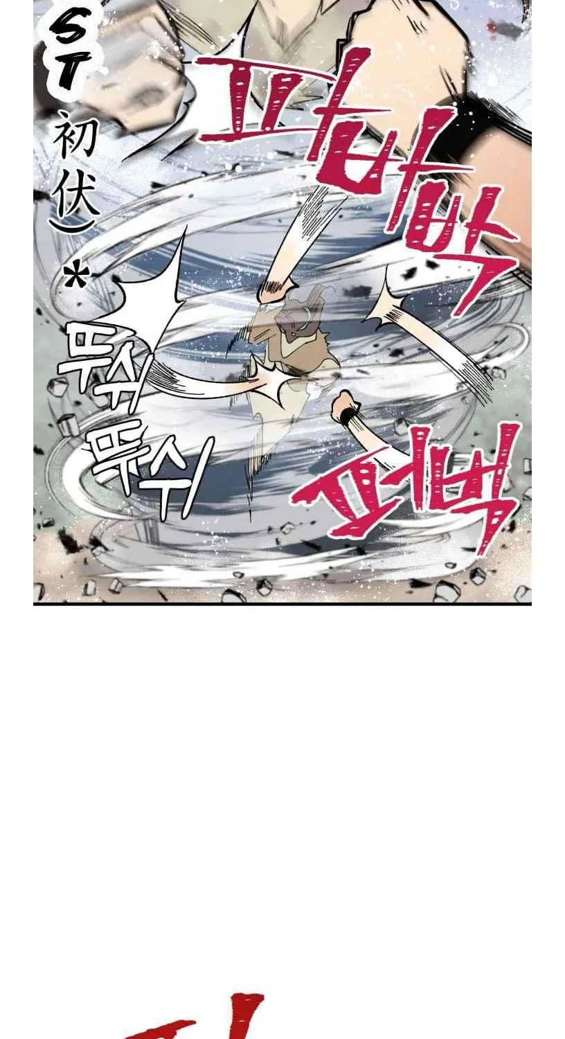 Read Lightning Degree chapter 45 image 53 on Lezhin