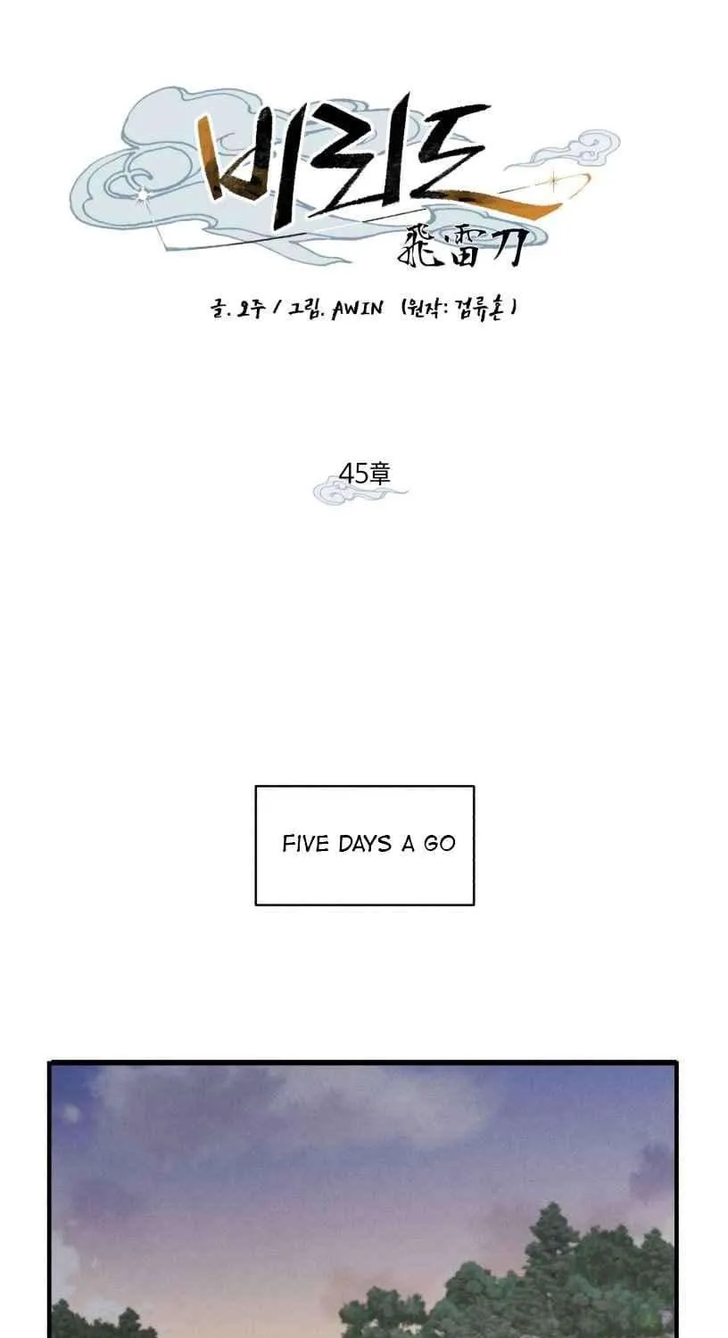 Read Lightning Degree chapter 45 image 9 on Lezhin