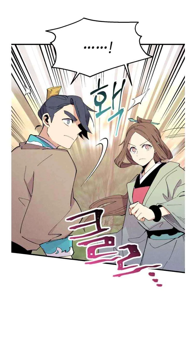 Read Lightning Degree chapter 47 image 33 on Lezhin