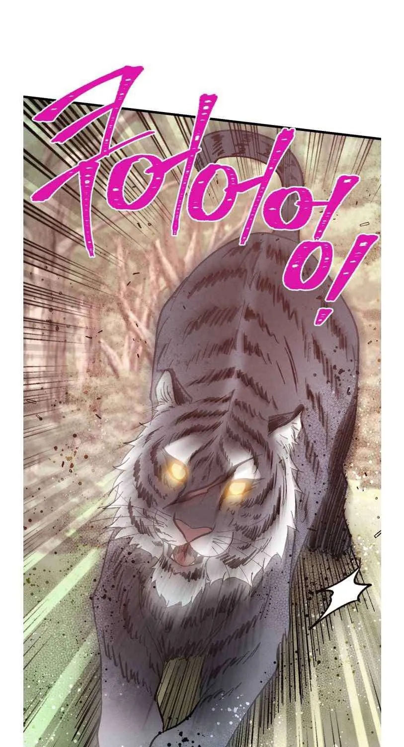 Read Lightning Degree chapter 47 image 34 on Lezhin