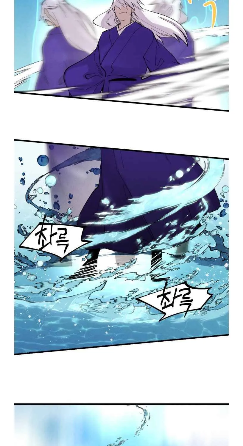 Read Lightning Degree chapter 49 image 41 on Lezhin