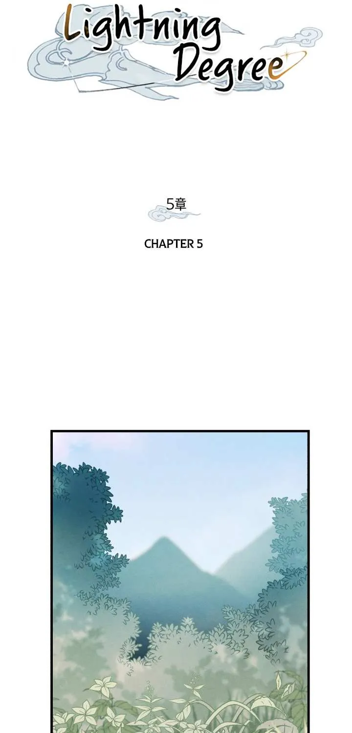 Read Lightning Degree chapter 5 image 6 on Lezhin
