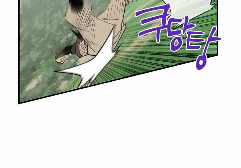 Read Lightning Degree chapter 50 image 4 on Lezhin