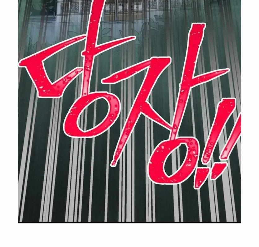 Read Lightning Degree chapter 51 image 6 on Lezhin
