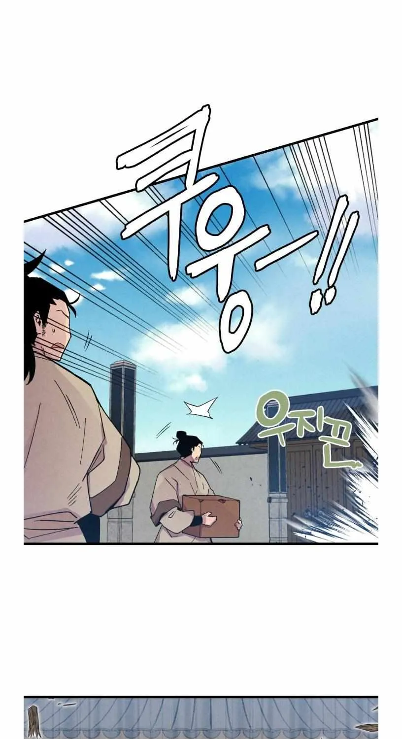 Read Lightning Degree chapter 51 image 66 on Lezhin