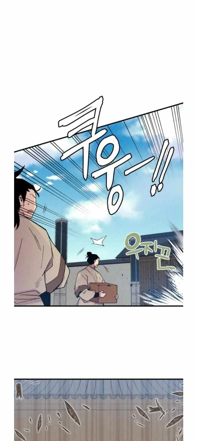 Read Lightning Degree chapter 52 image 0 on Lezhin