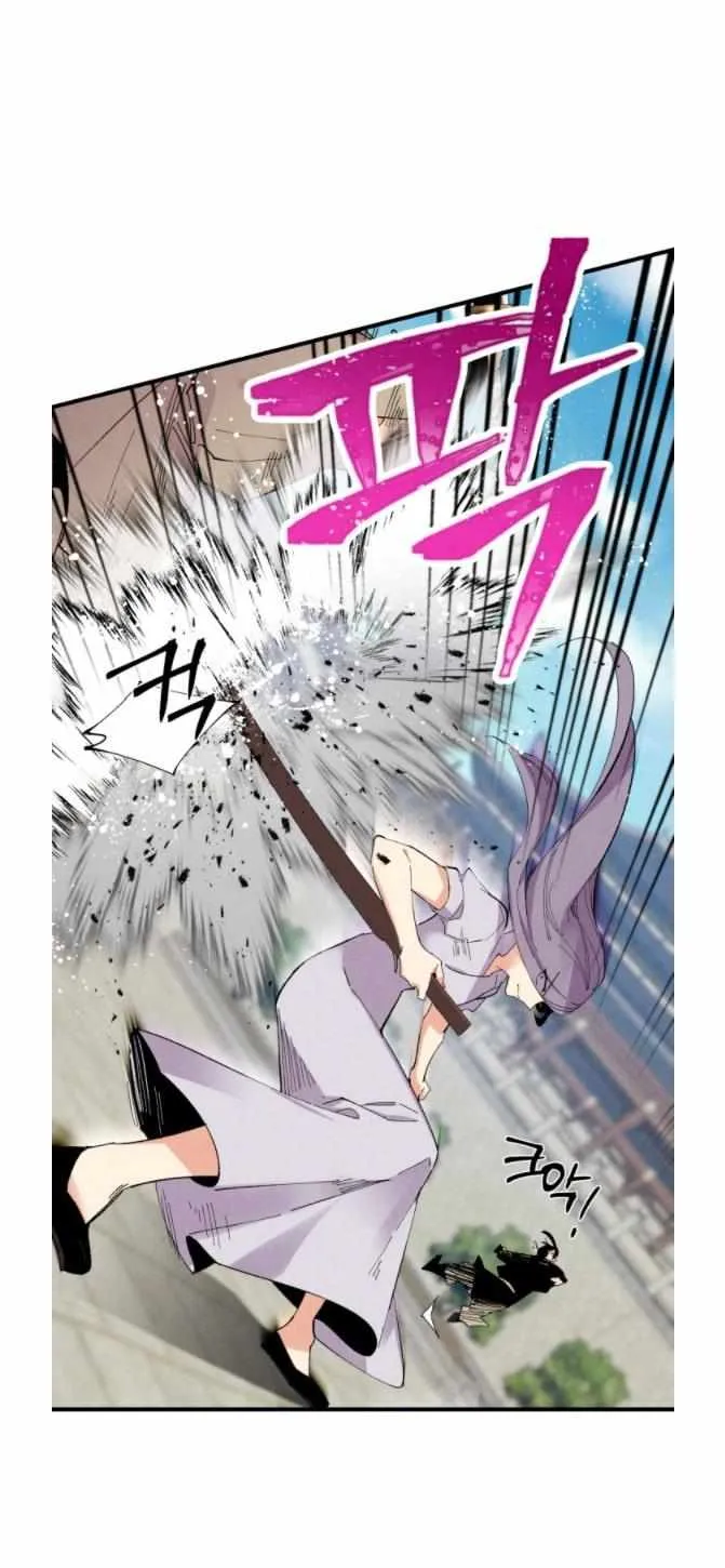Read Lightning Degree chapter 52 image 28 on Lezhin