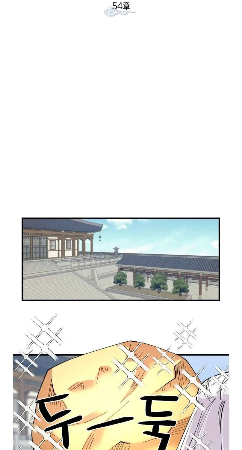 Read Lightning Degree chapter 54 image 31 on Lezhin