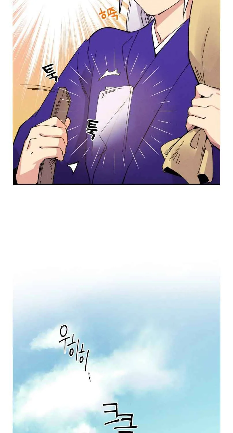 Read Lightning Degree chapter 54 image 43 on Lezhin