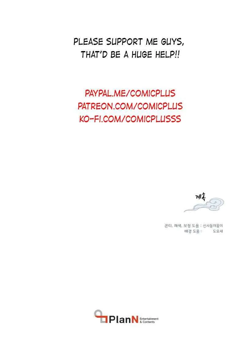 Read Lightning Degree chapter 55 image 68 on Lezhin