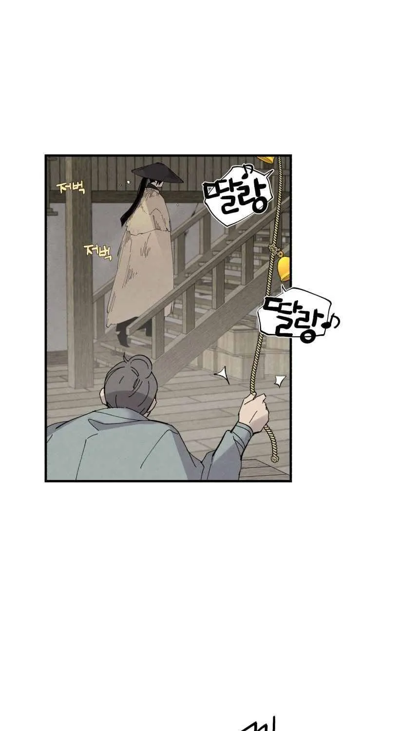 Read Lightning Degree chapter 57 image 10 on Lezhin