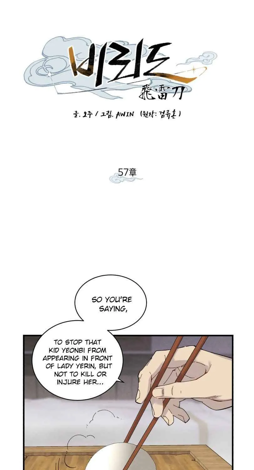 Read Lightning Degree chapter 57 image 14 on Lezhin