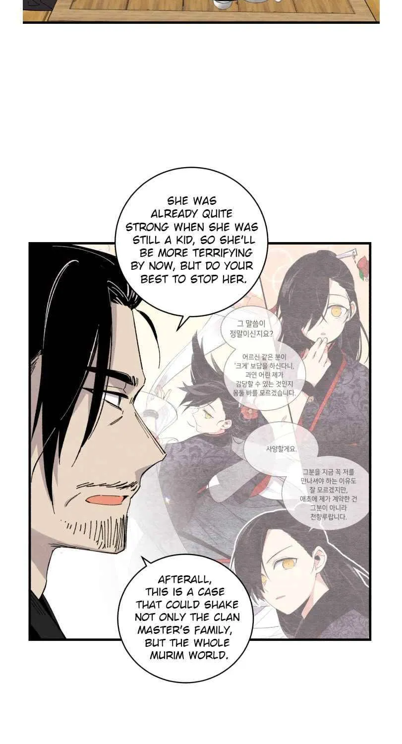 Read Lightning Degree chapter 57 image 16 on Lezhin