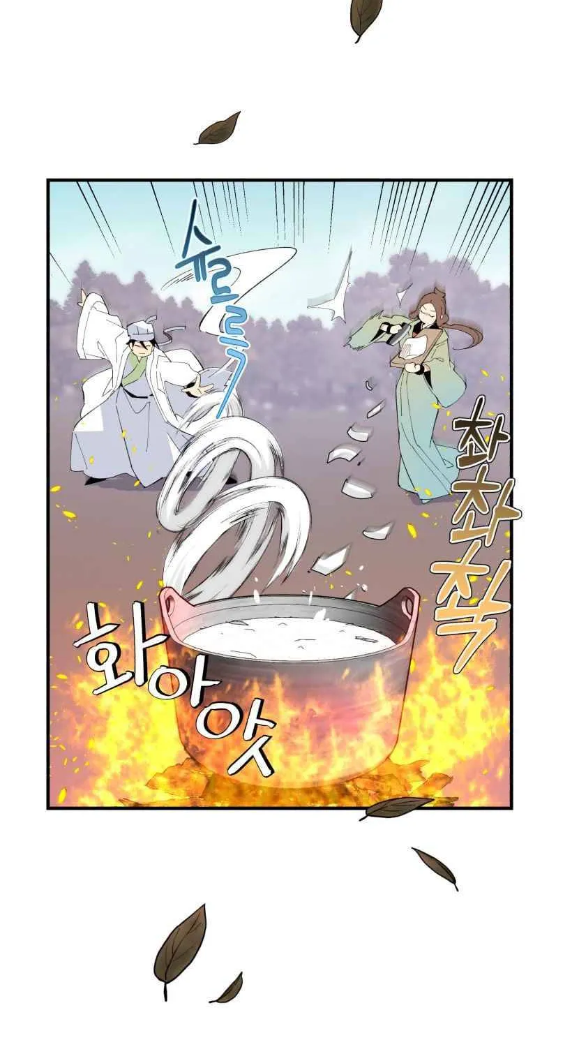 Read Lightning Degree chapter 59 image 27 on Lezhin