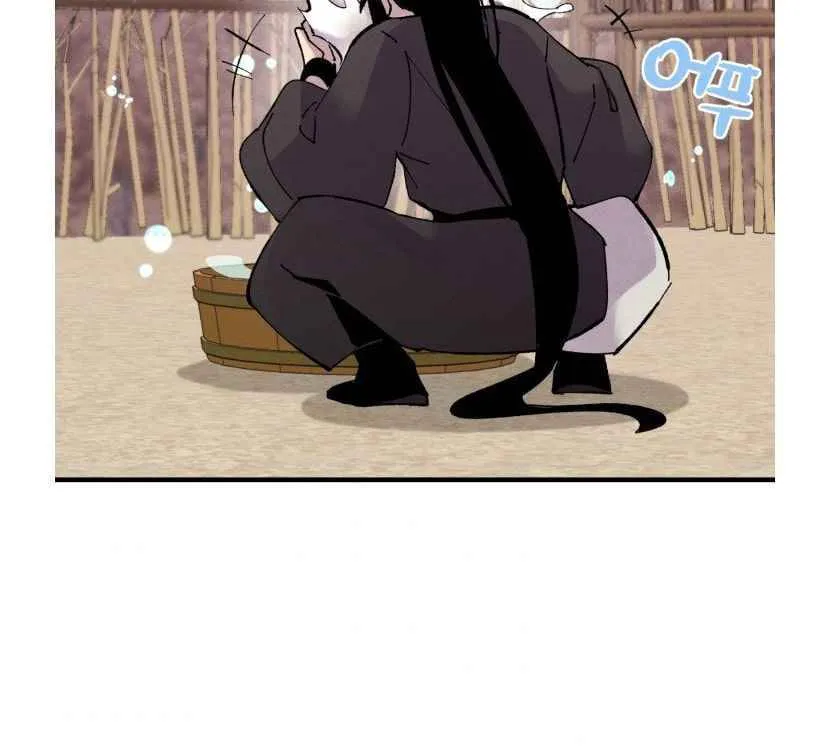 Read Lightning Degree chapter 59 image 49 on Lezhin