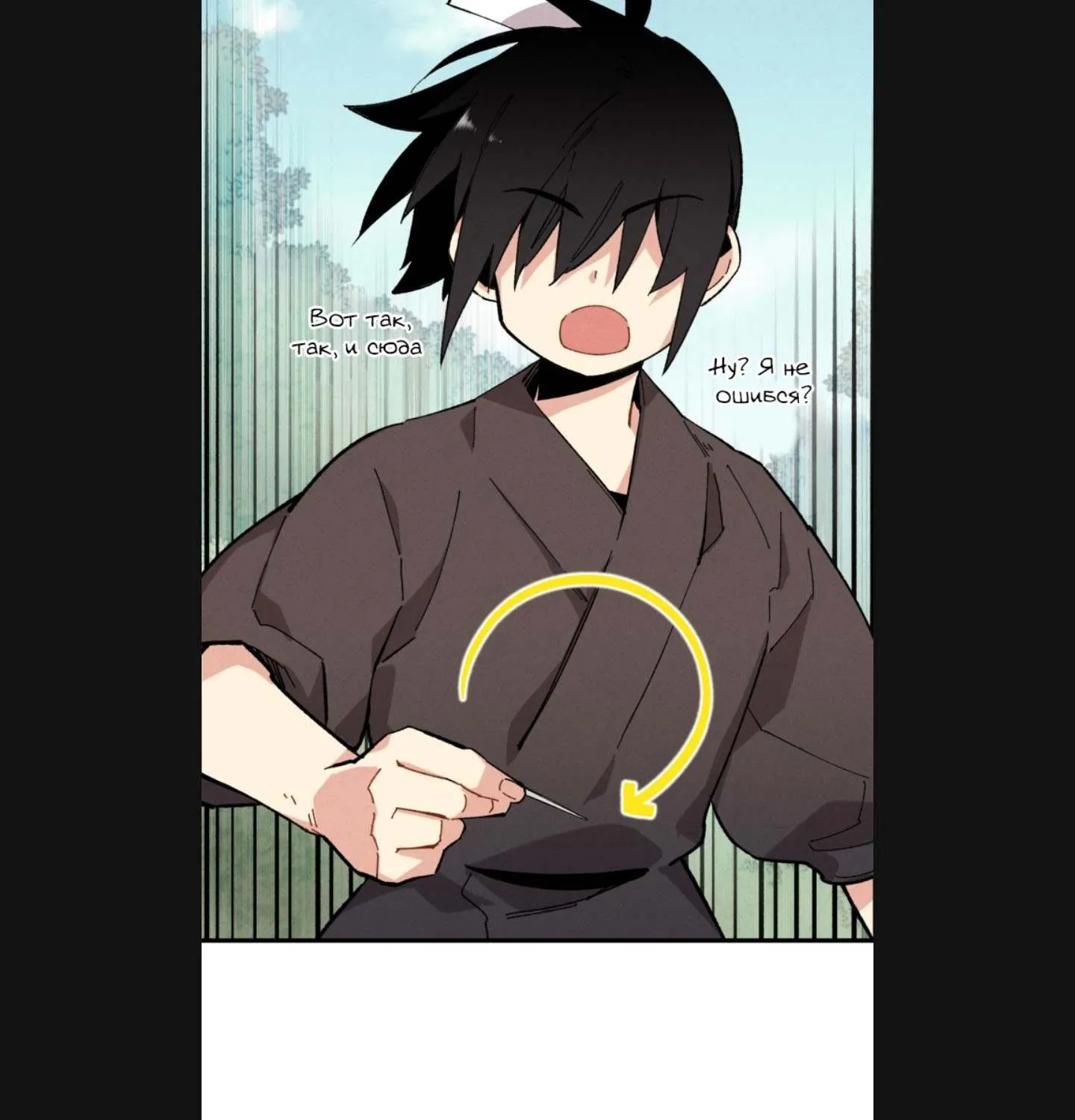 Read Lightning Degree chapter 6 image 17 on Lezhin