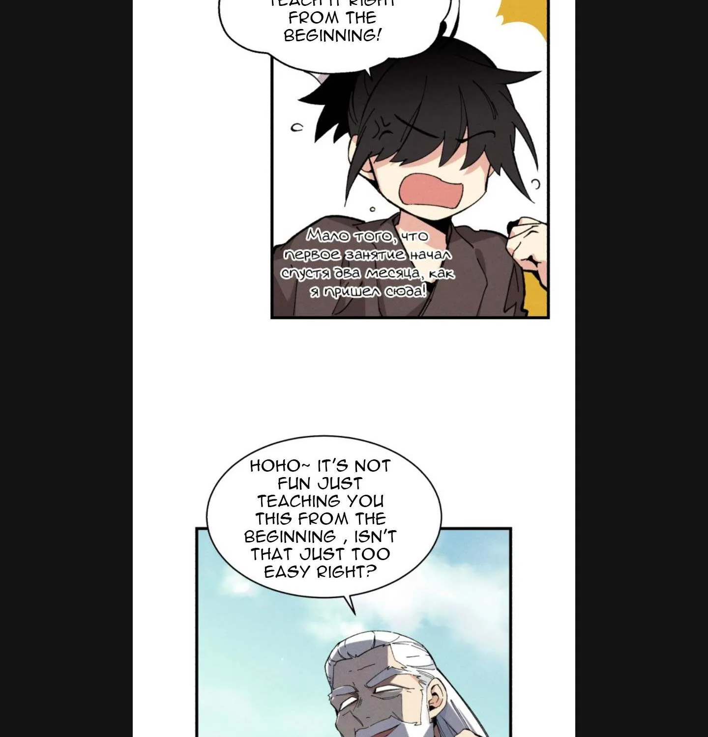 Read Lightning Degree chapter 6 image 38 on Lezhin