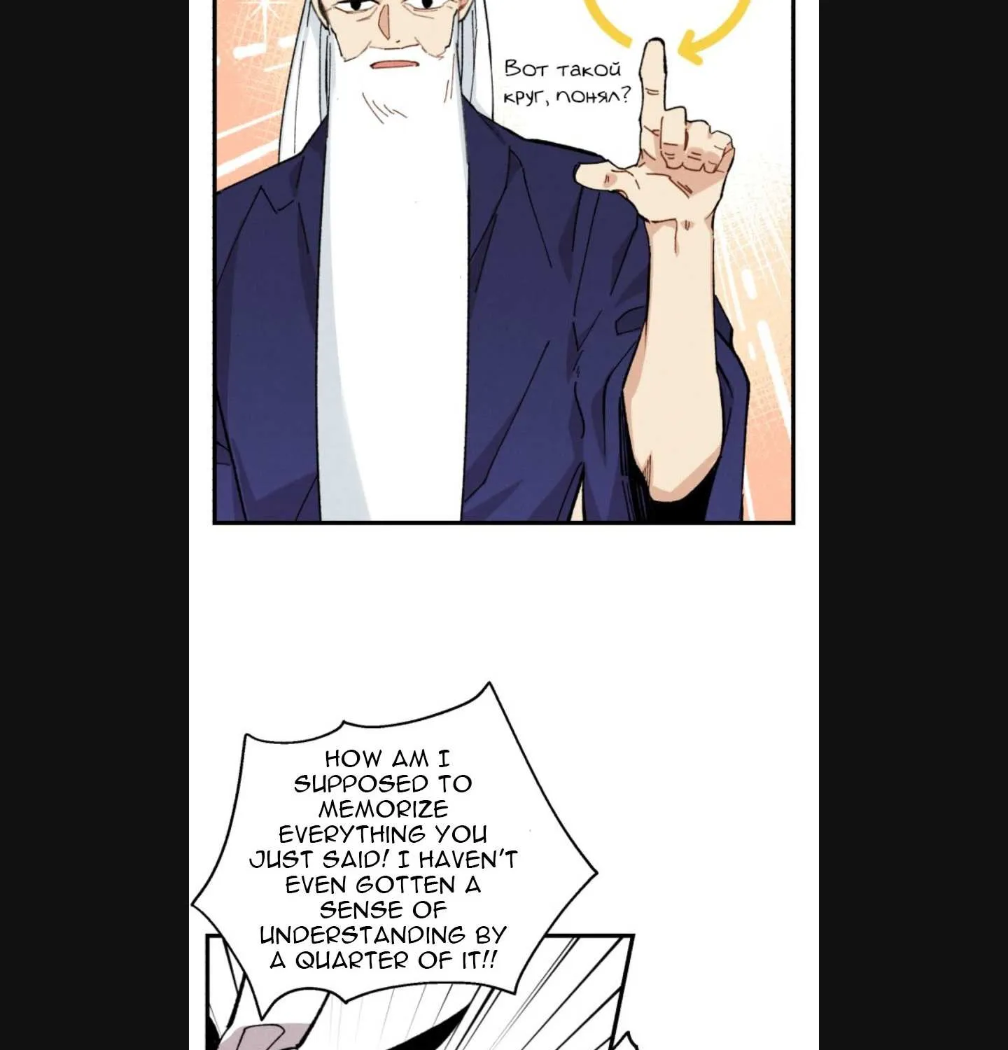 Read Lightning Degree chapter 6 image 6 on Lezhin