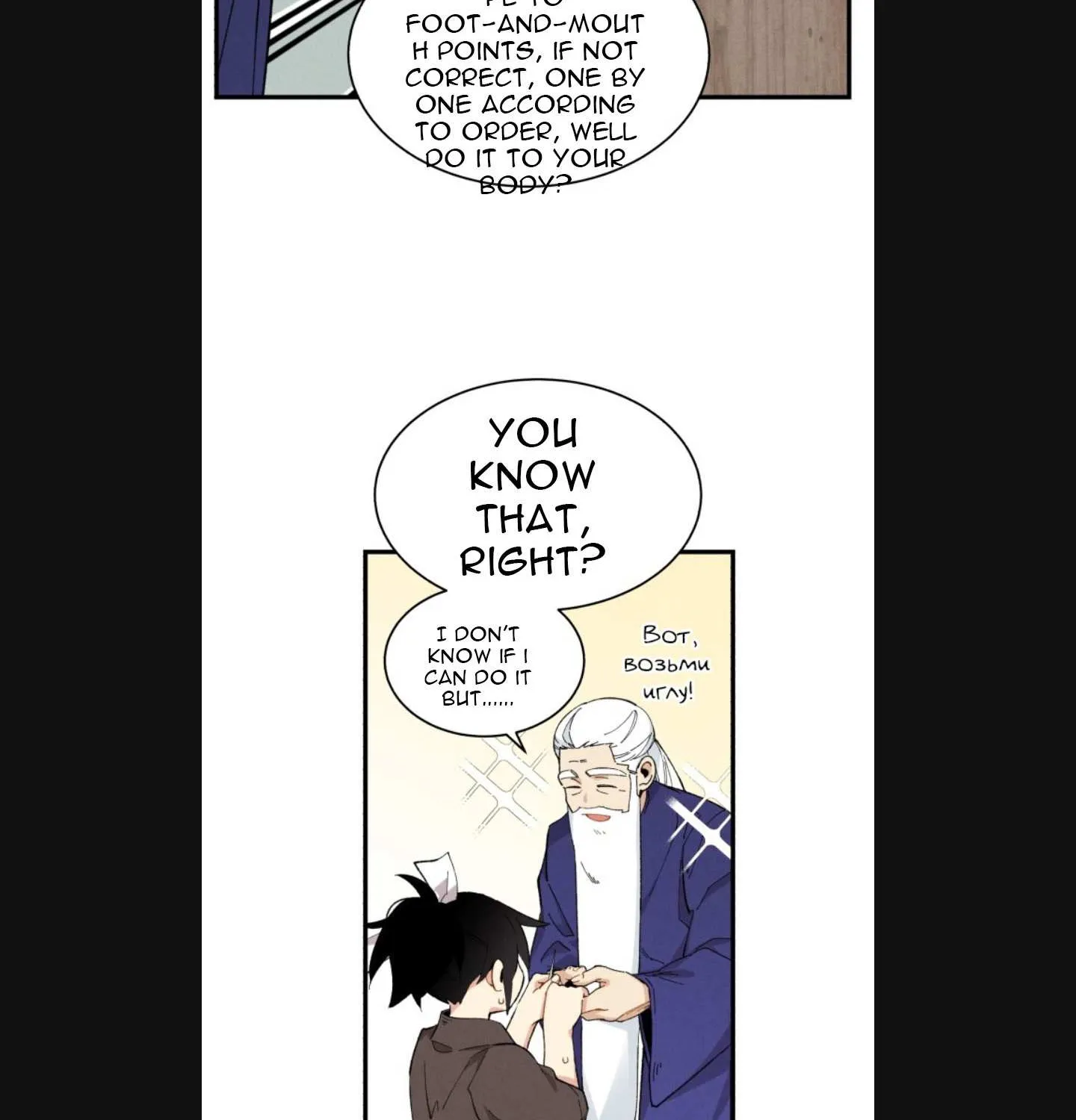 Read Lightning Degree chapter 6 image 9 on Lezhin