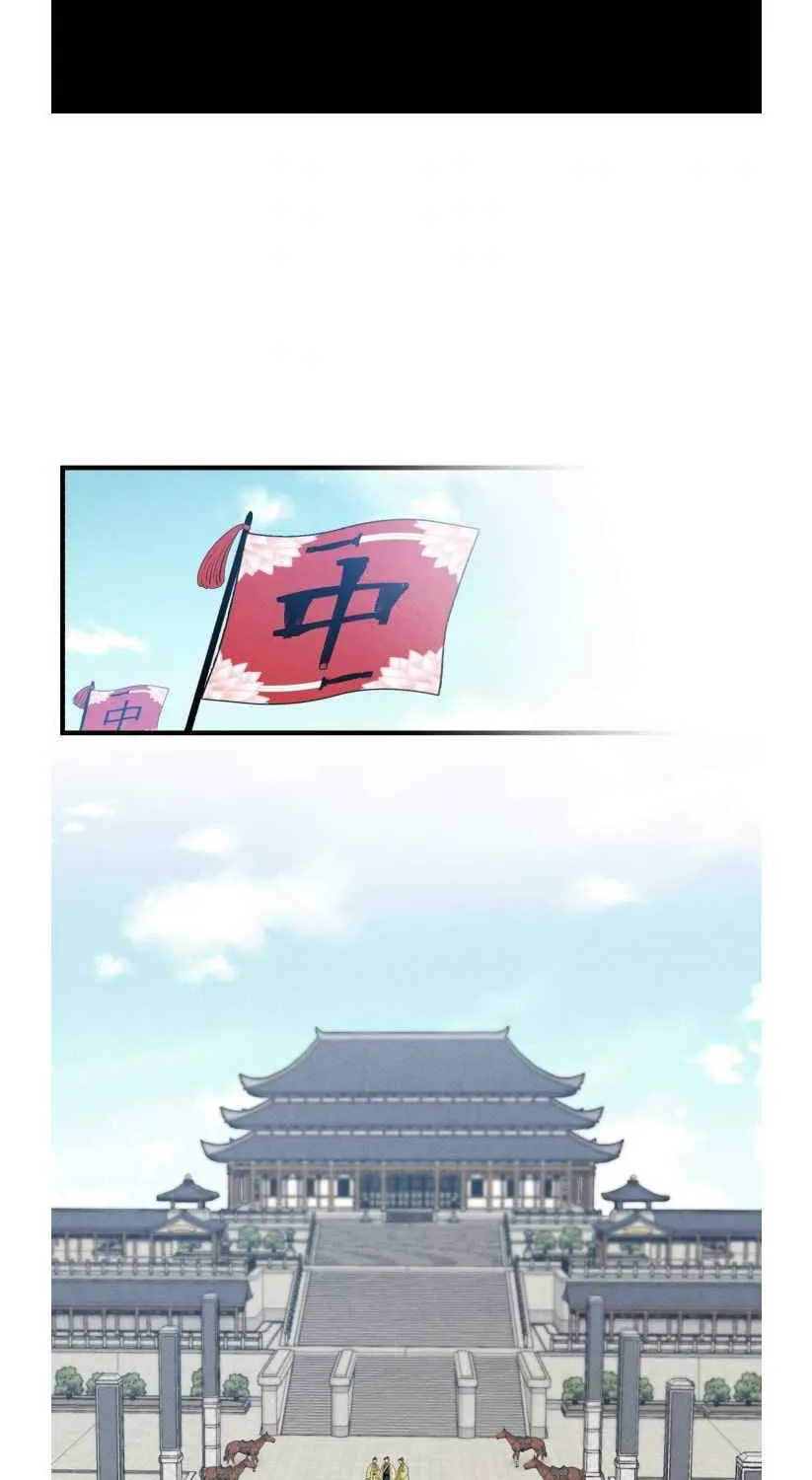 Read Lightning Degree chapter 61 image 26 on Lezhin