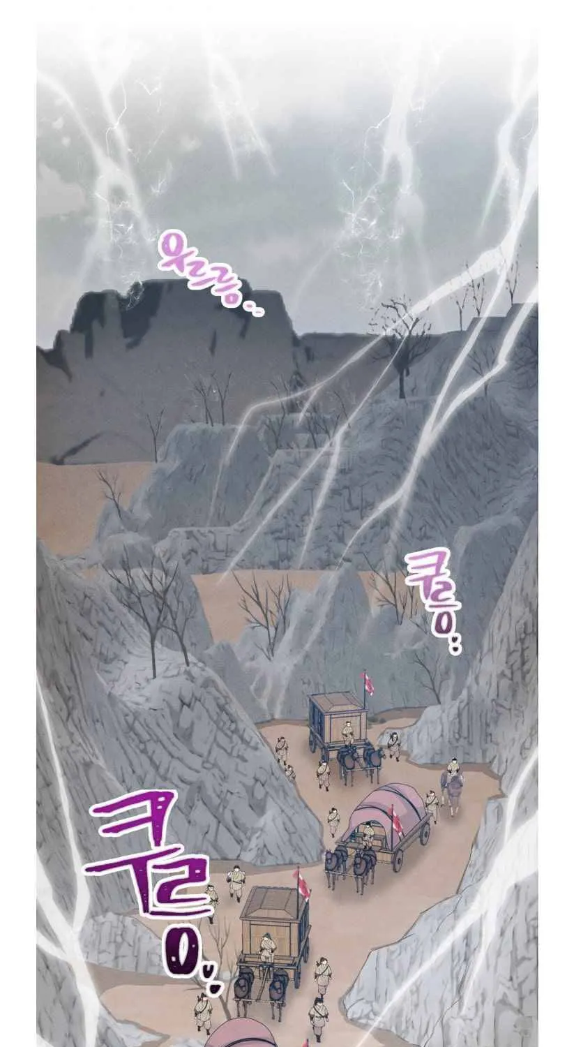 Read Lightning Degree chapter 61 image 65 on Lezhin