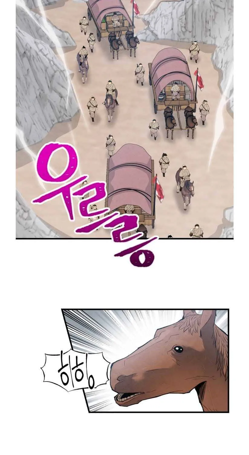 Read Lightning Degree chapter 61 image 66 on Lezhin