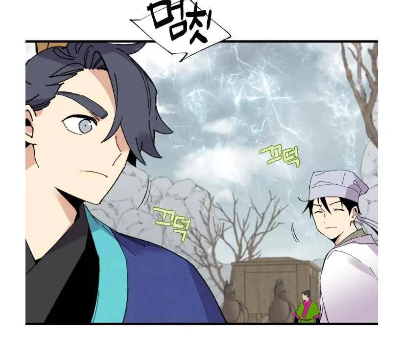 Read Lightning Degree chapter 61 image 68 on Lezhin