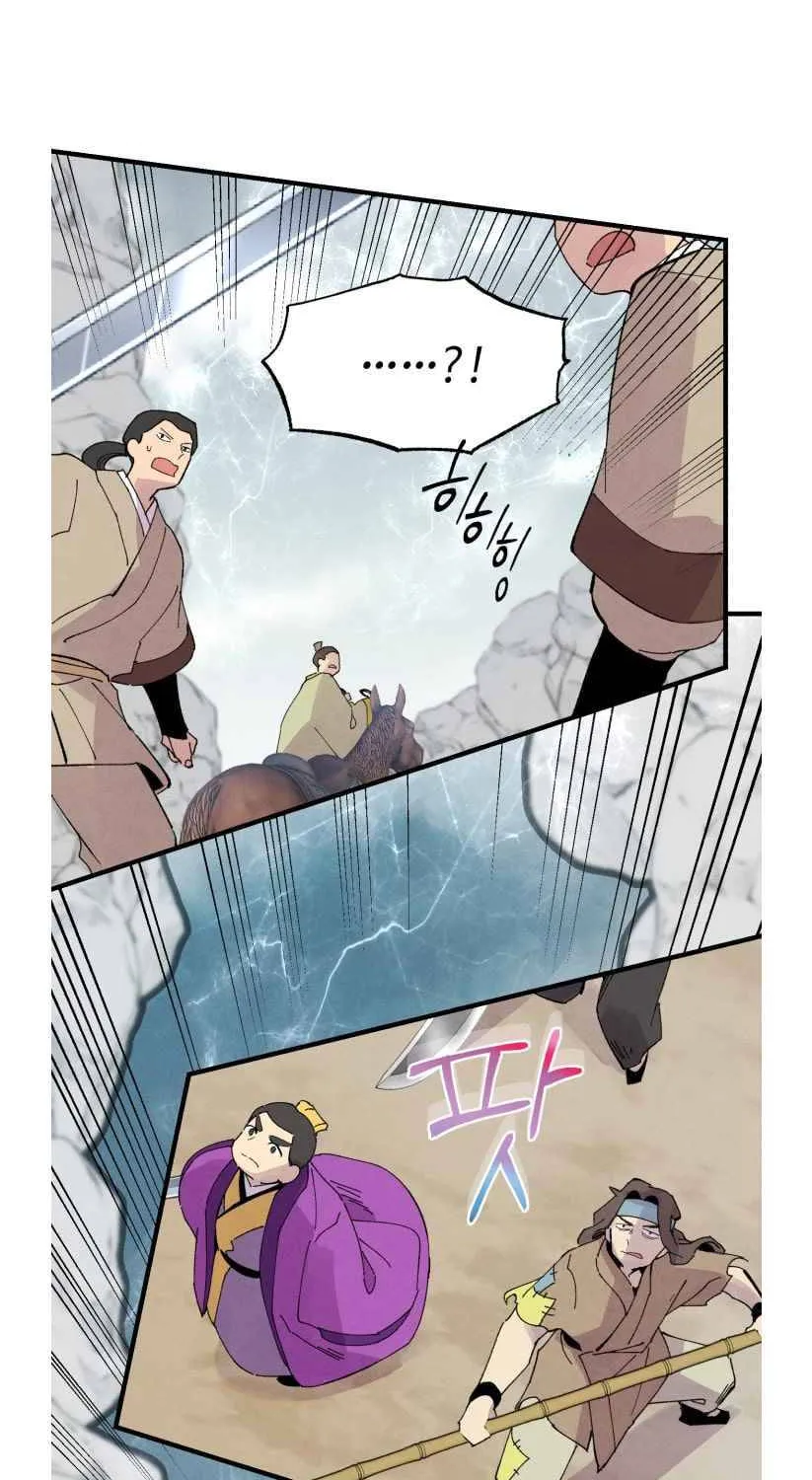 Read Lightning Degree chapter 61 image 70 on Lezhin