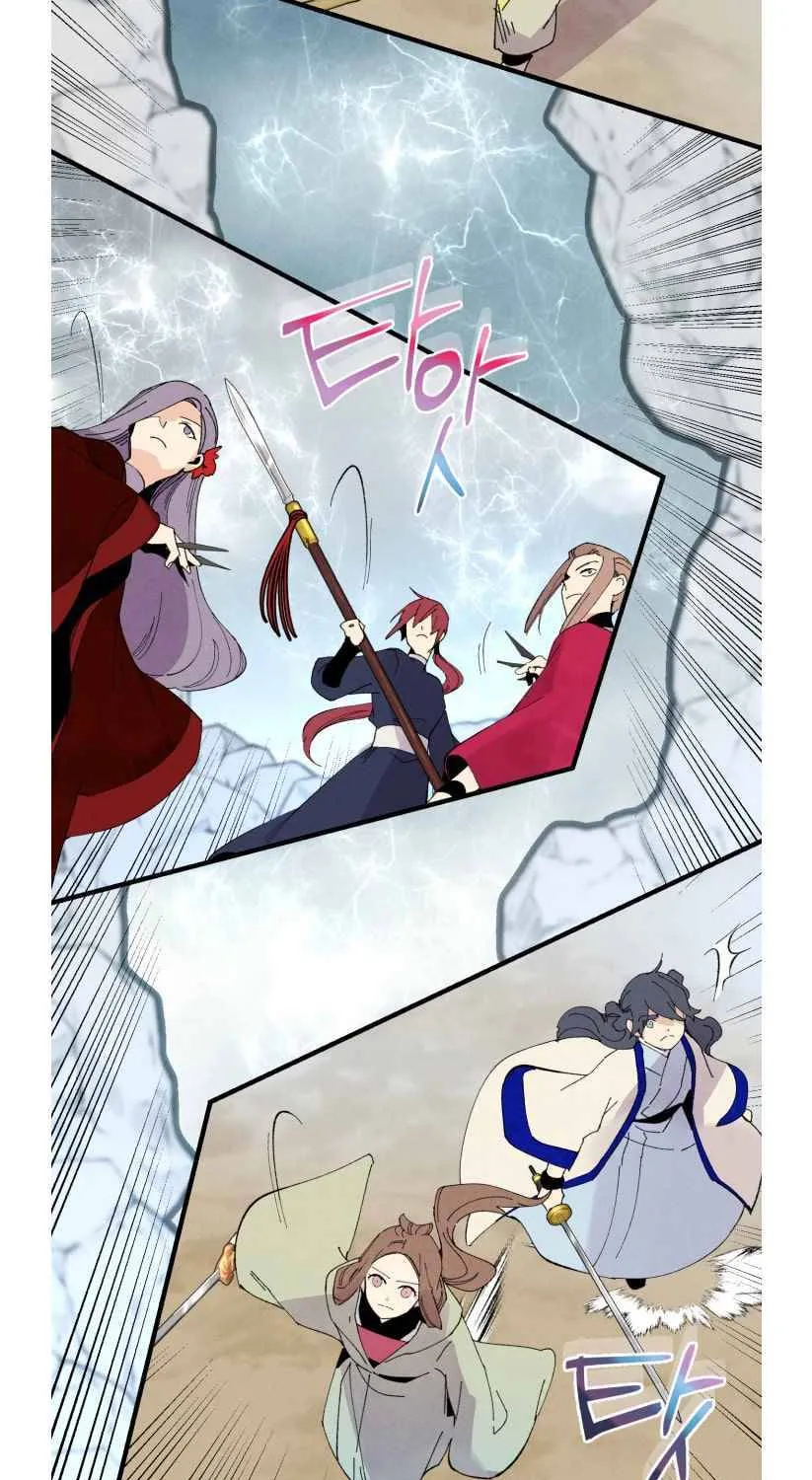 Read Lightning Degree chapter 61 image 71 on Lezhin
