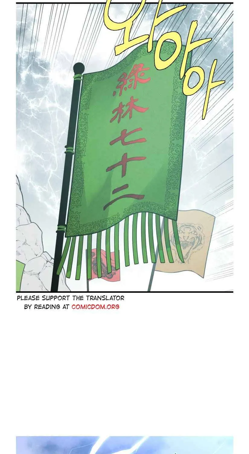 Read Lightning Degree chapter 62 image 12 on Lezhin