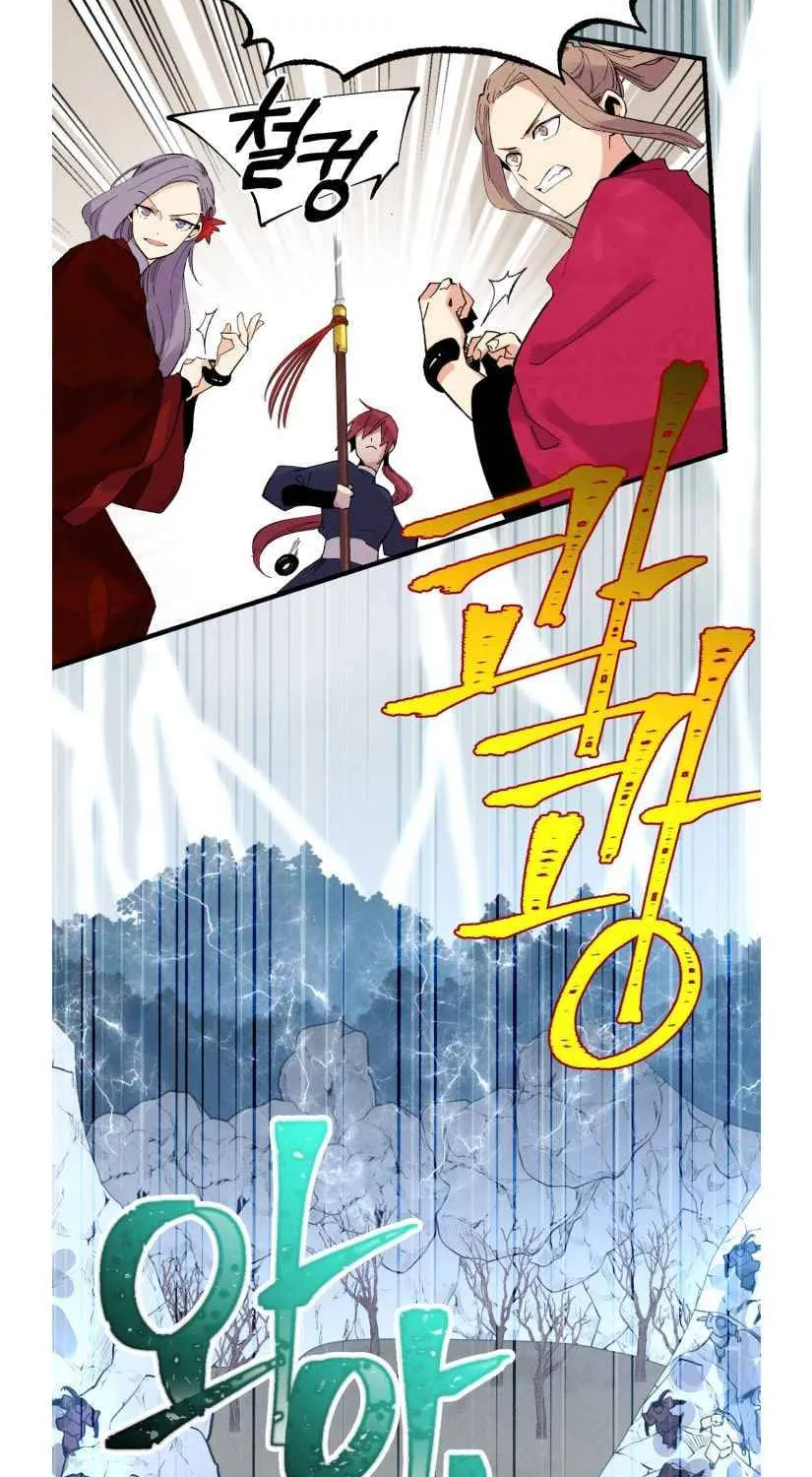 Read Lightning Degree chapter 62 image 18 on Lezhin