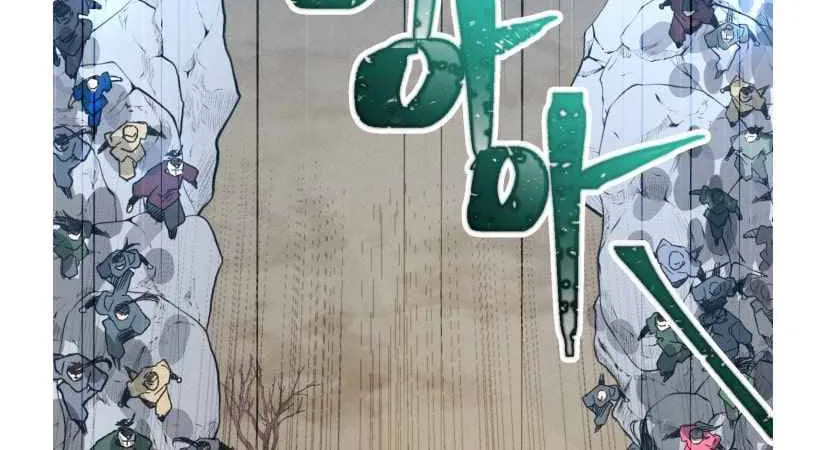 Read Lightning Degree chapter 62 image 19 on Lezhin