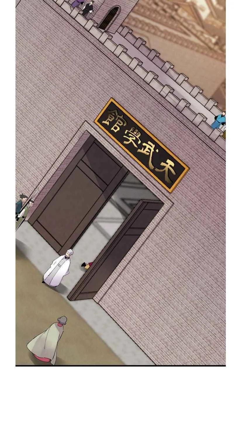 Read Lightning Degree chapter 62 image 35 on Lezhin