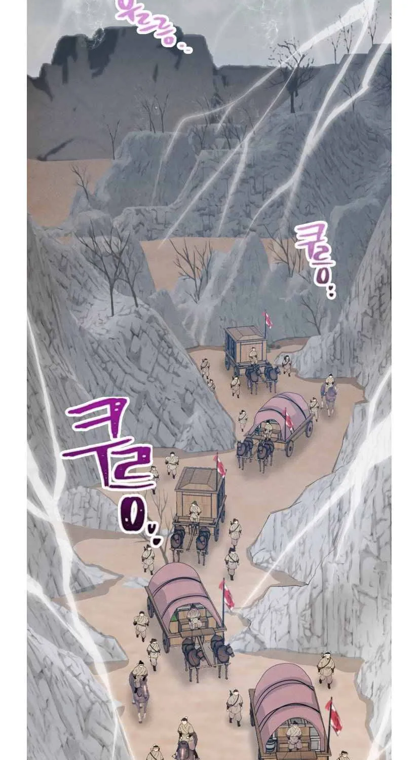 Read Lightning Degree chapter 62 image 5 on Lezhin