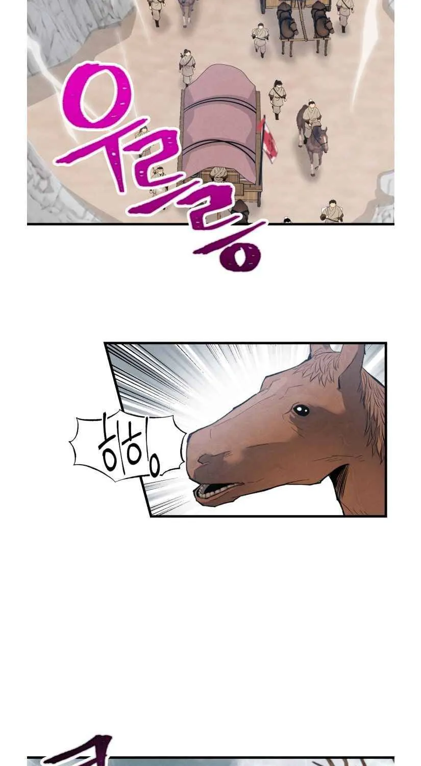 Read Lightning Degree chapter 62 image 6 on Lezhin