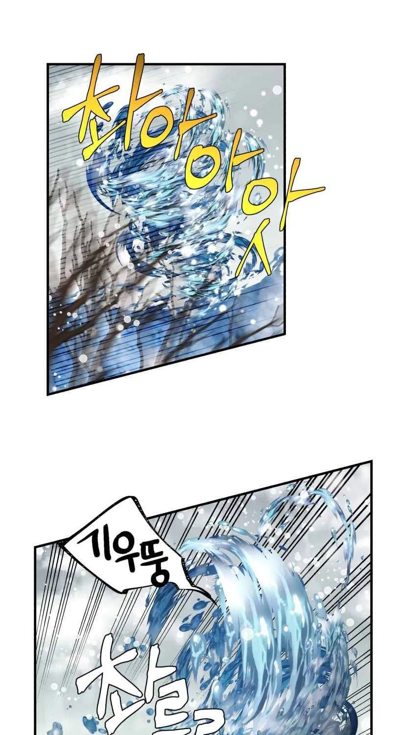 Read Lightning Degree chapter 62 image 73 on Lezhin