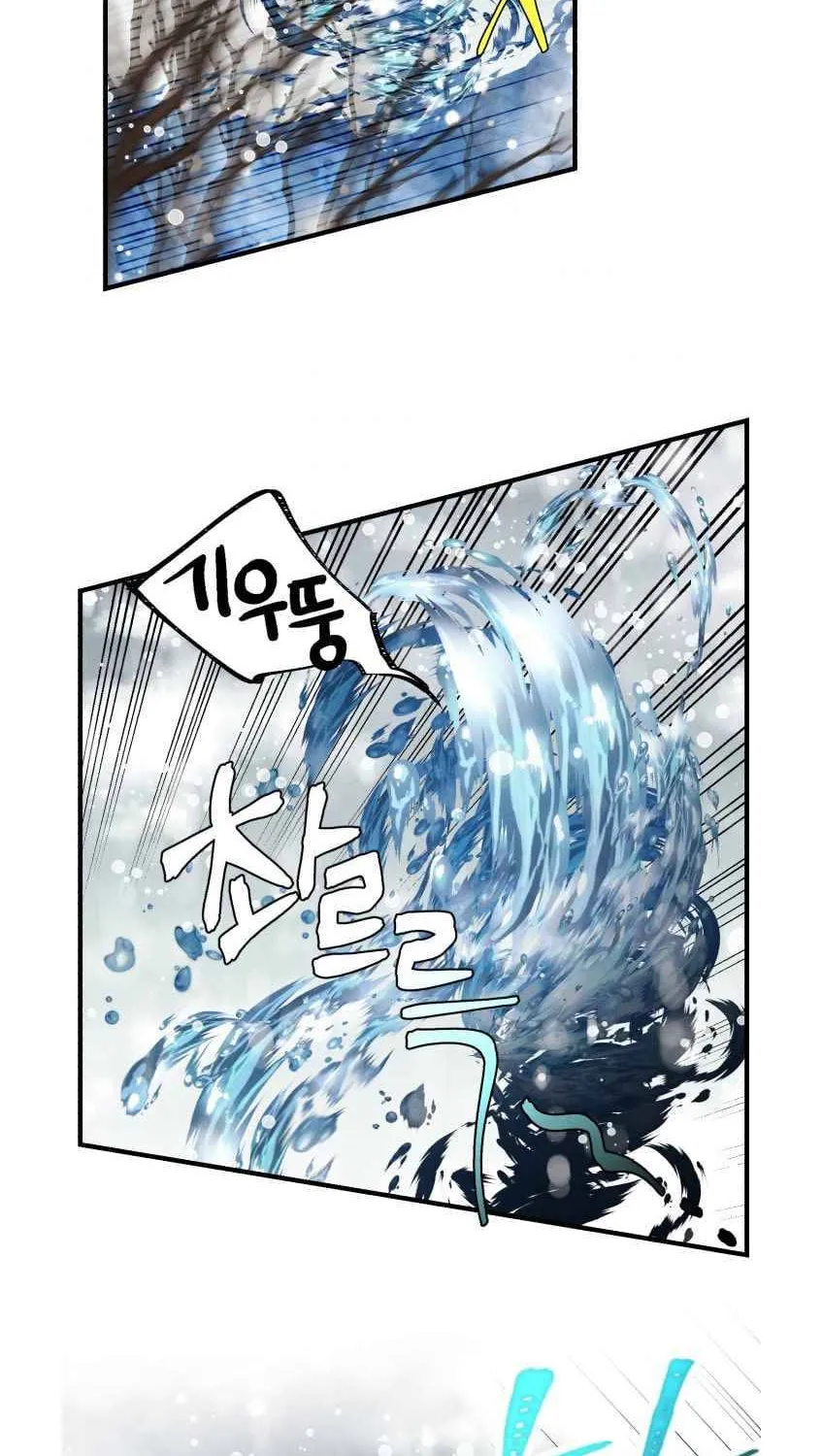 Read Lightning Degree chapter 63 image 3 on Lezhin