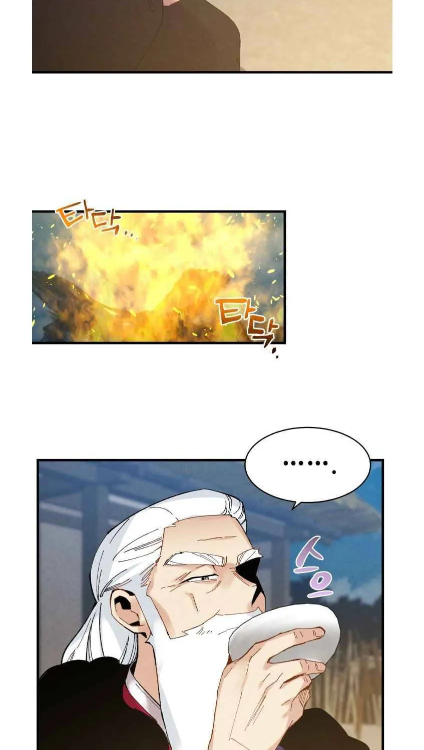 Read Lightning Degree chapter 63 image 33 on Lezhin