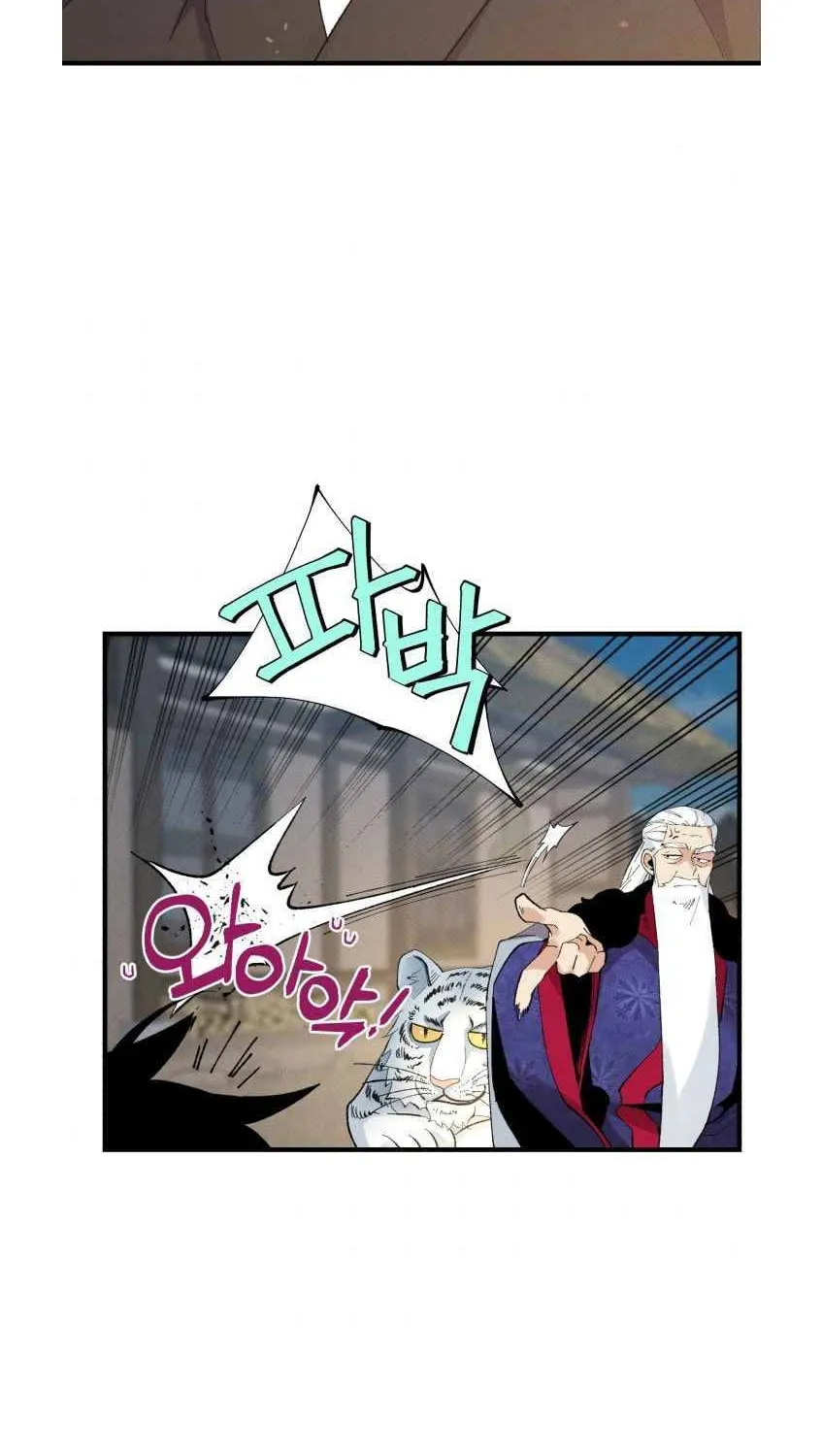 Read Lightning Degree chapter 63 image 41 on Lezhin