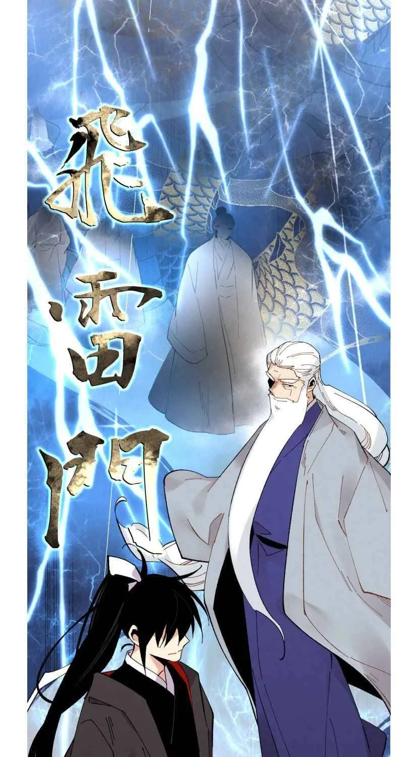 Read Lightning Degree chapter 64 image 32 on Lezhin
