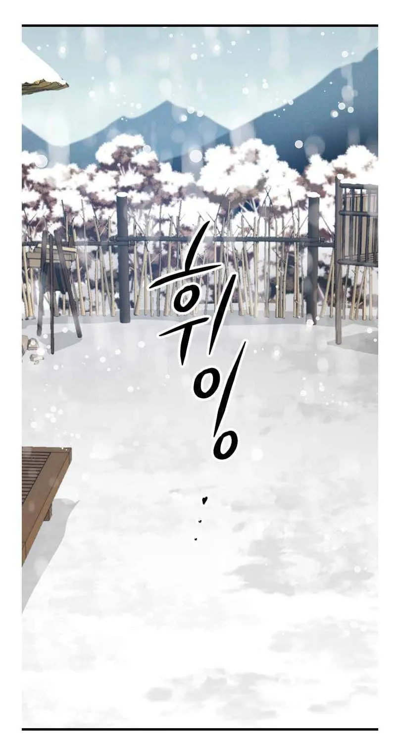 Read Lightning Degree chapter 67 image 37 on Lezhin