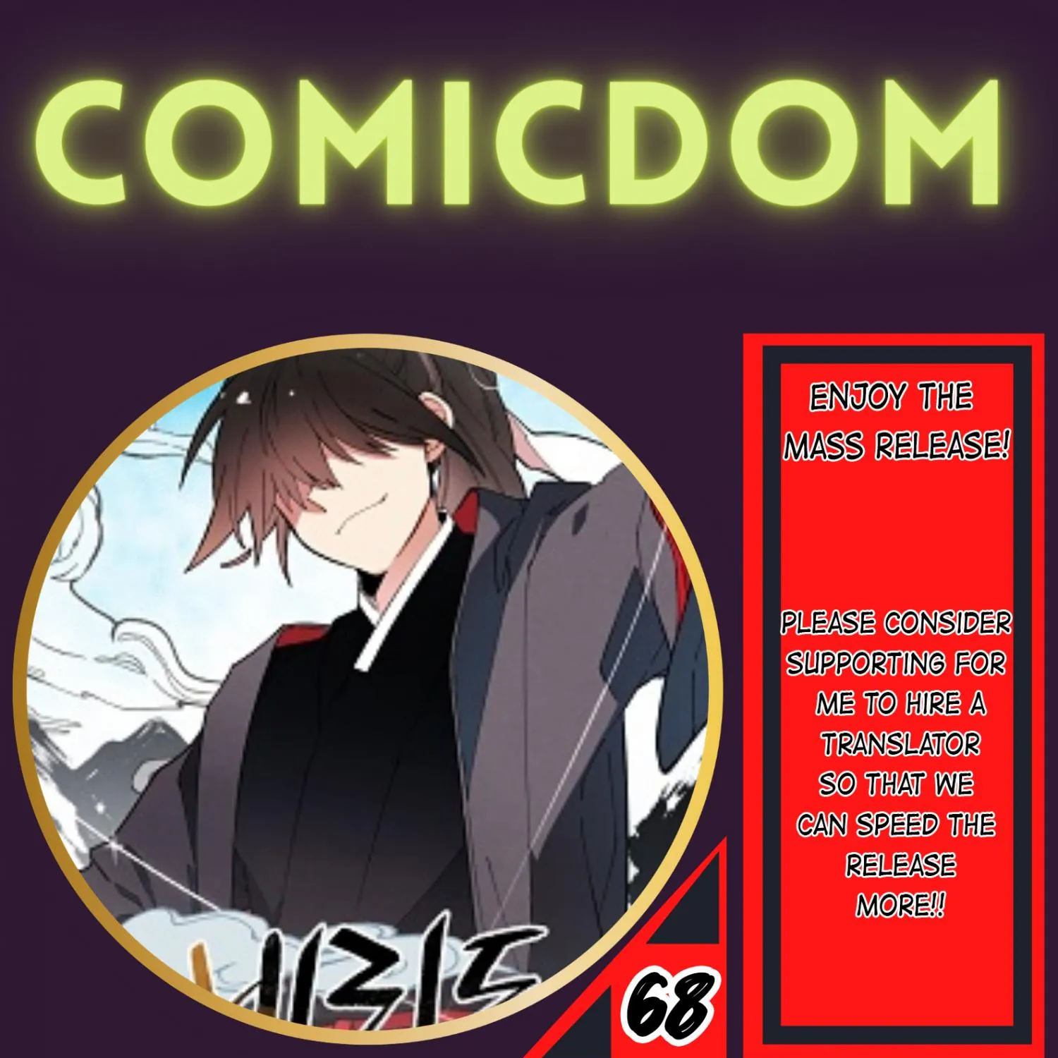 Read Lightning Degree chapter 68 image 0 on Lezhin