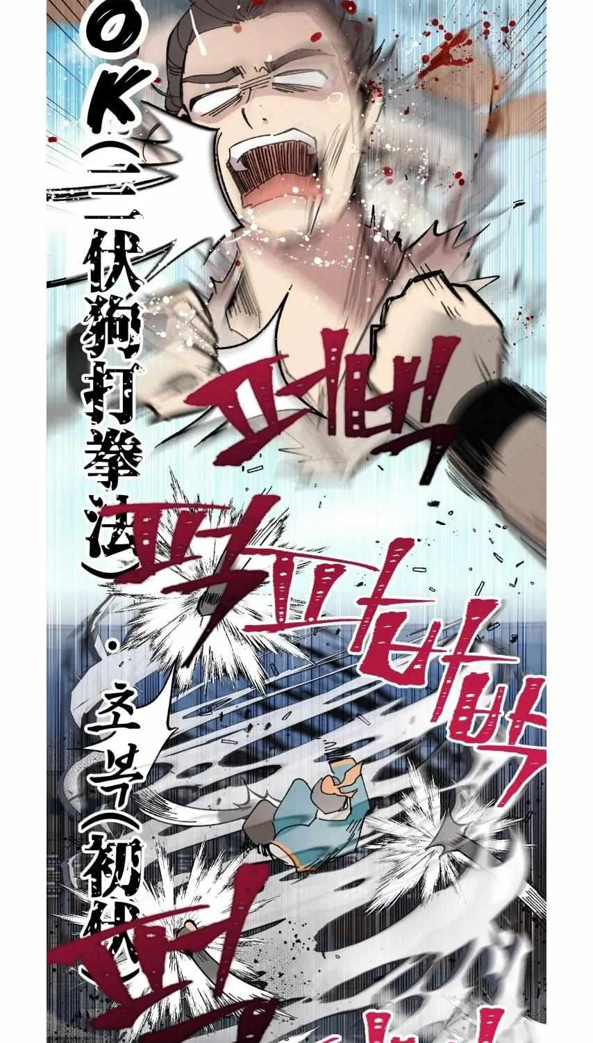 Read Lightning Degree chapter 69 image 59 on Lezhin
