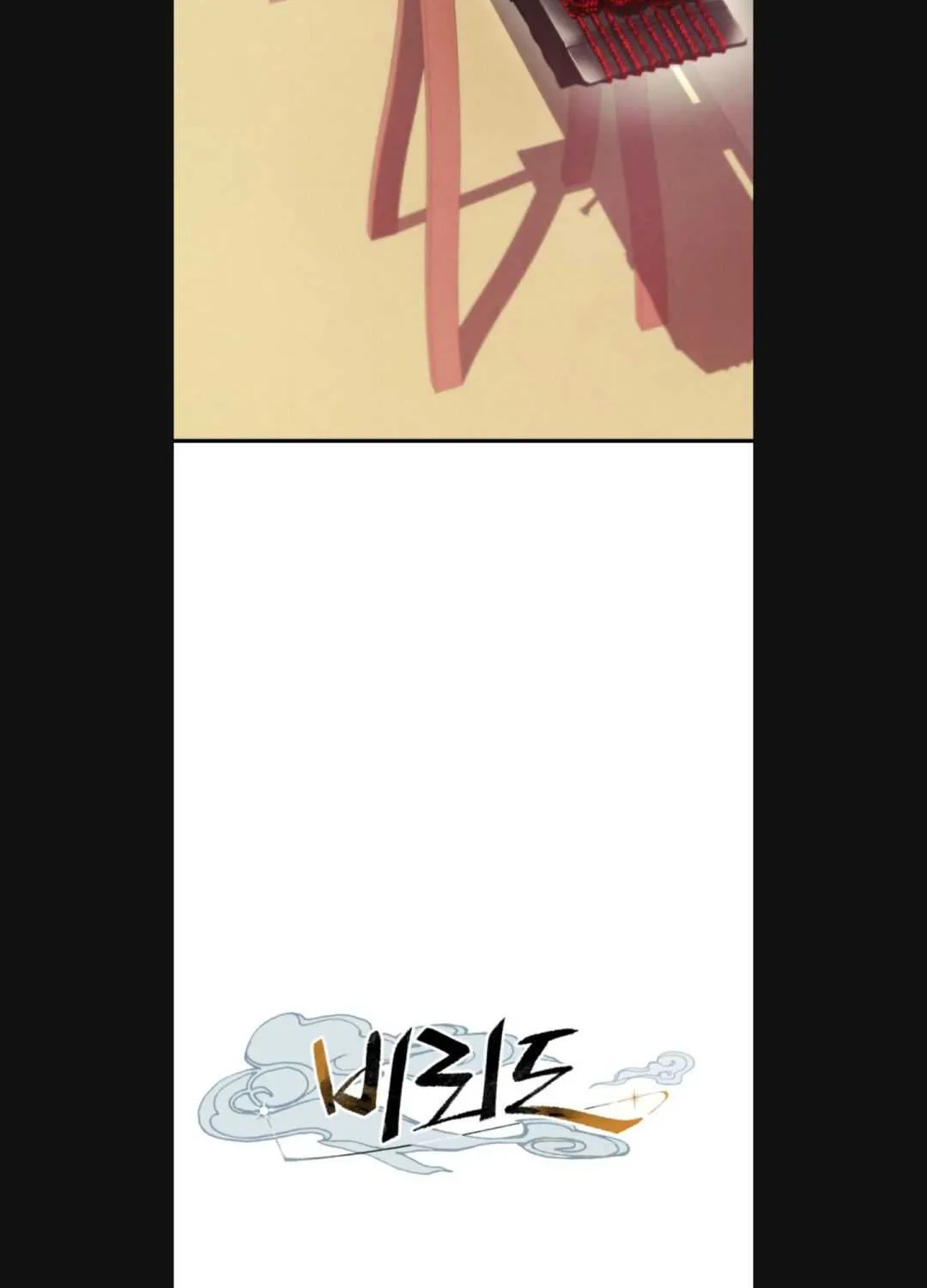 Read Lightning Degree chapter 7 image 16 on Lezhin