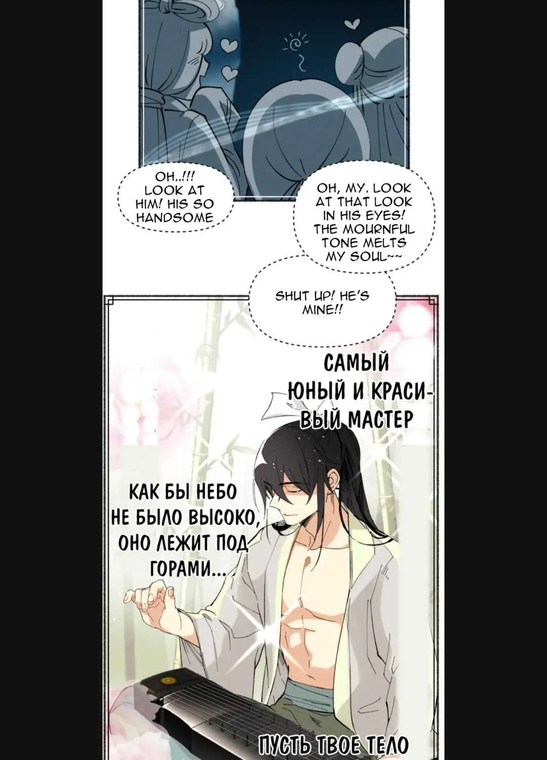 Read Lightning Degree chapter 7 image 22 on Lezhin
