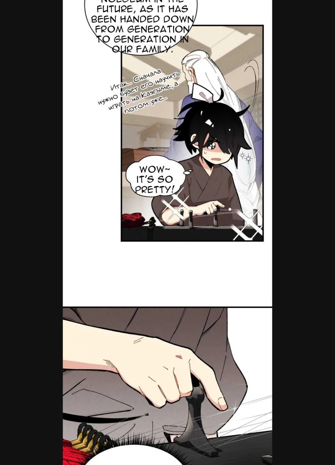 Read Lightning Degree chapter 7 image 25 on Lezhin